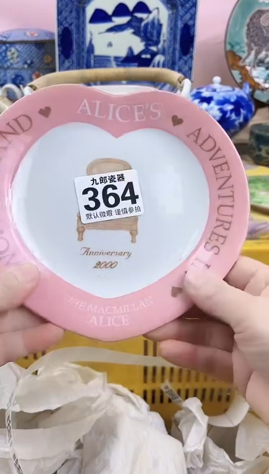 红*狼全场满18元包邮364