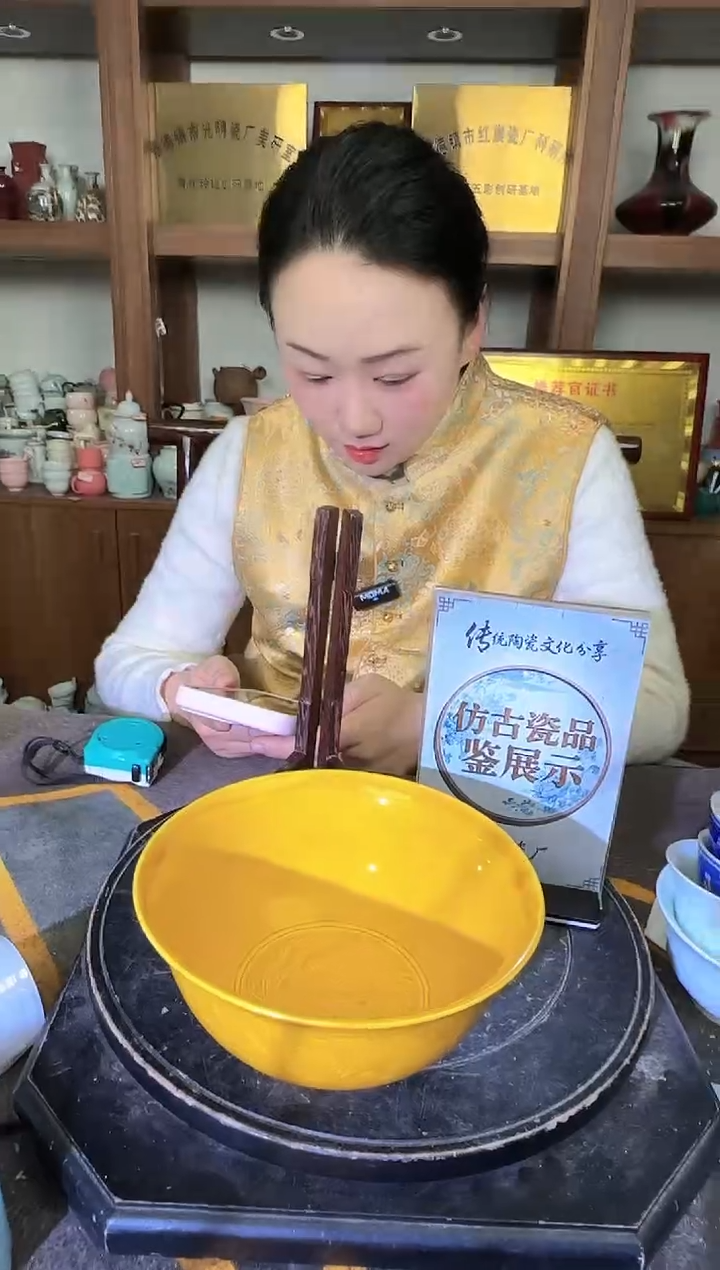 其他A639景德镇制陶瓷一件