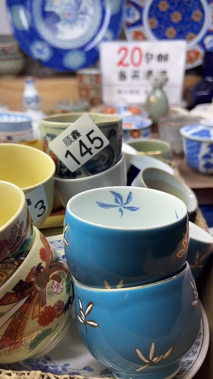 云****）顺鑫工艺品店闪购