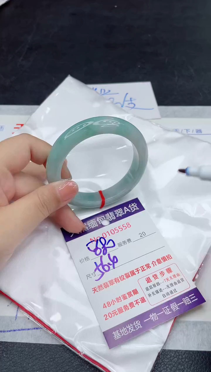 翡翠未镶嵌手镯88888888