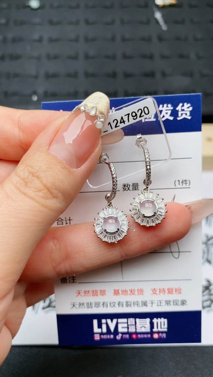 【闪购商品】翡翠耳饰银S925镶嵌...............