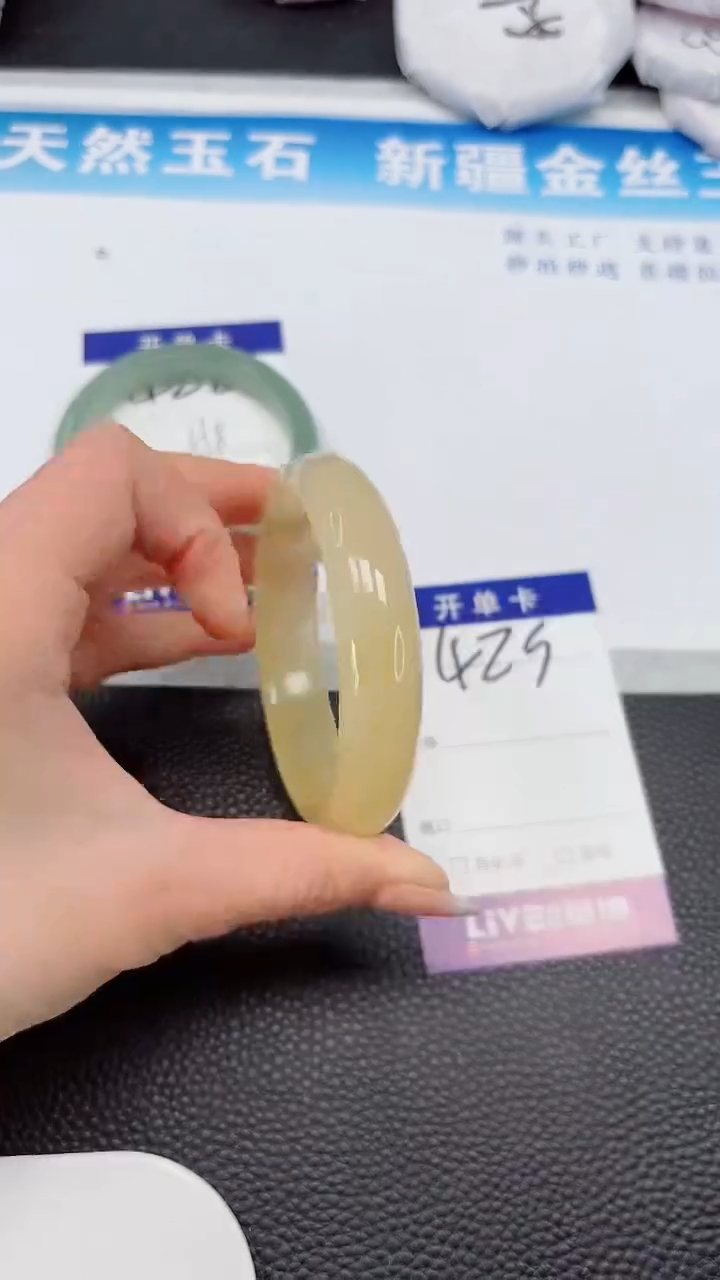 【闪购商品】石英质玉未镶嵌手镯429