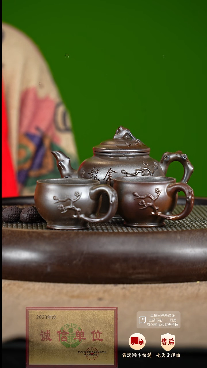 【闪购商品】紫砂茶壶50 紫砂茶壶