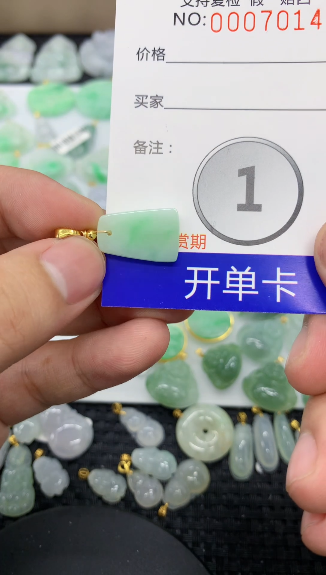 【闪购商品】翡翠颈饰未镶嵌11111111111