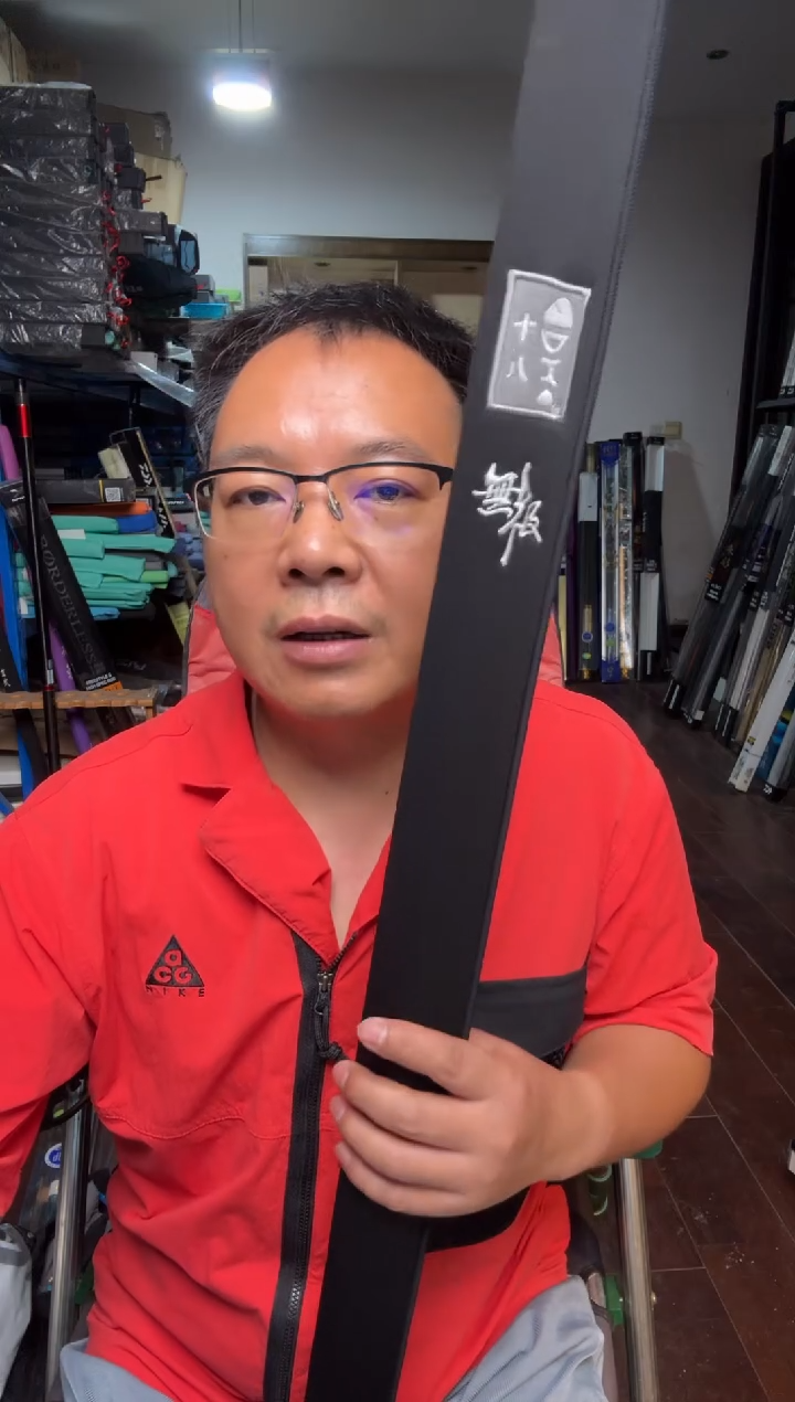 碳素有言在先申请退货说啥老婆不要的不要拍，江湖鲤无极18尺