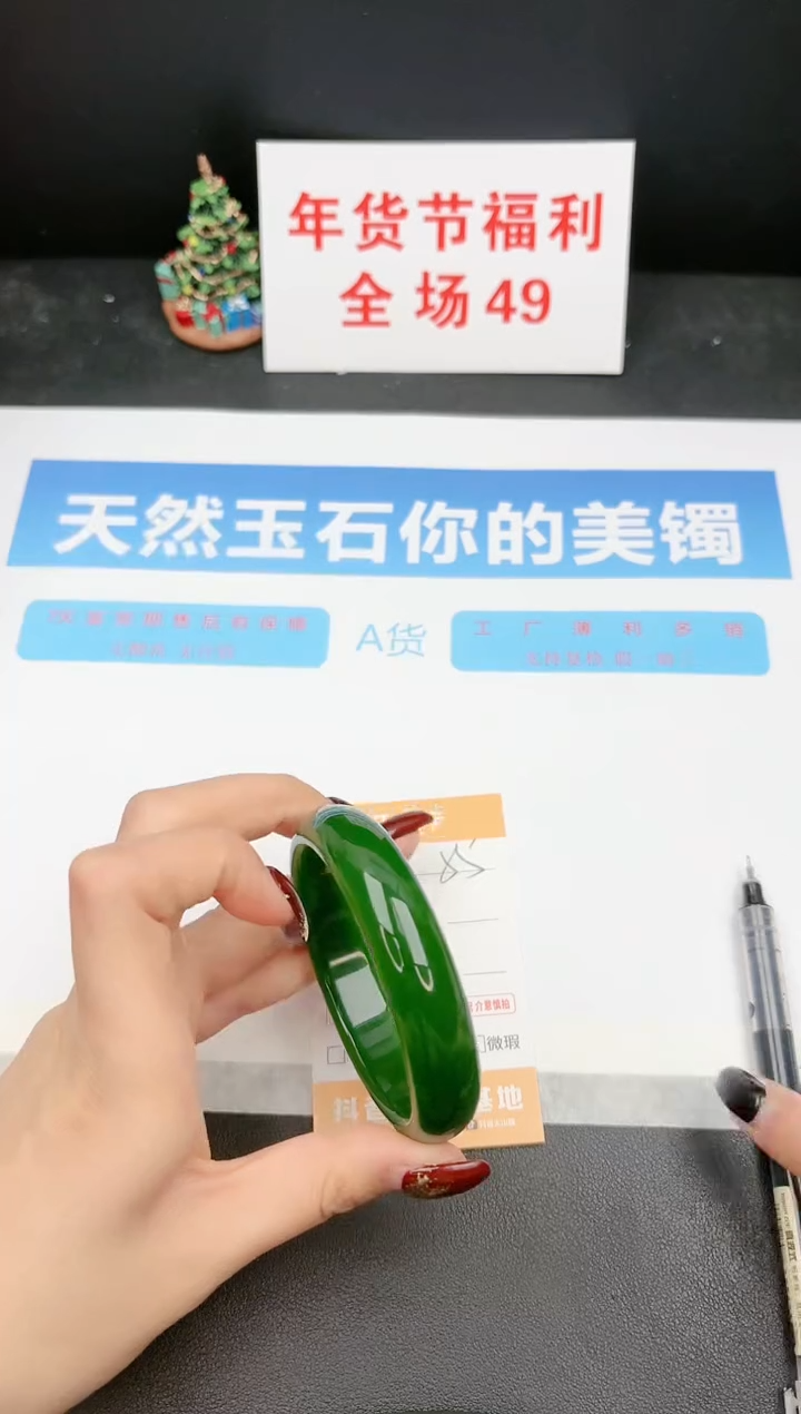 【闪购商品】石英质玉手镯未镶嵌55