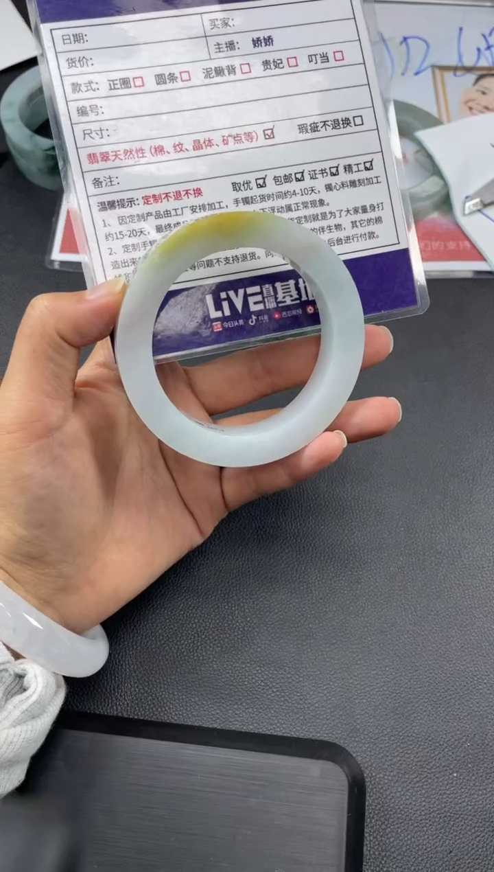 【闪购商品】定制翡翠手镯未镶嵌正圈HFA/42DZS