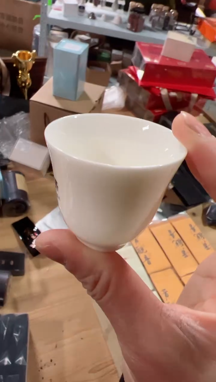 【闪购商品】漳平70泡主人杯·······