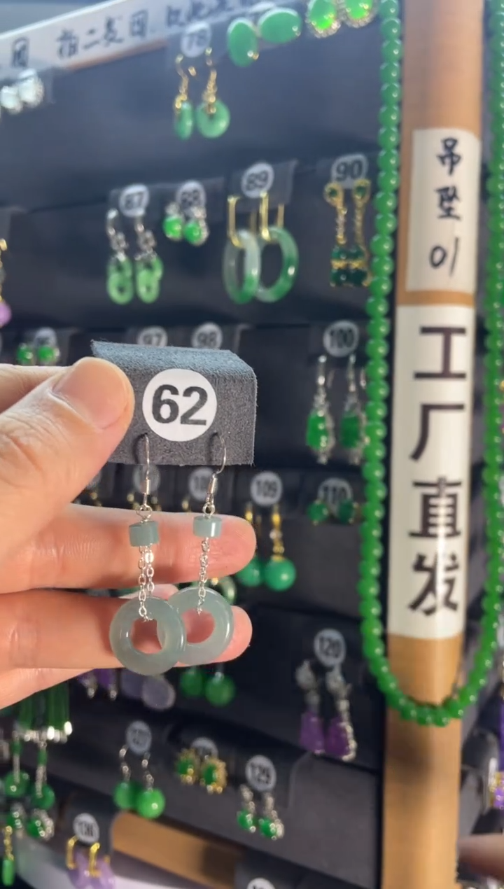 【闪购商品】翡翠耳饰银S925镶嵌62....