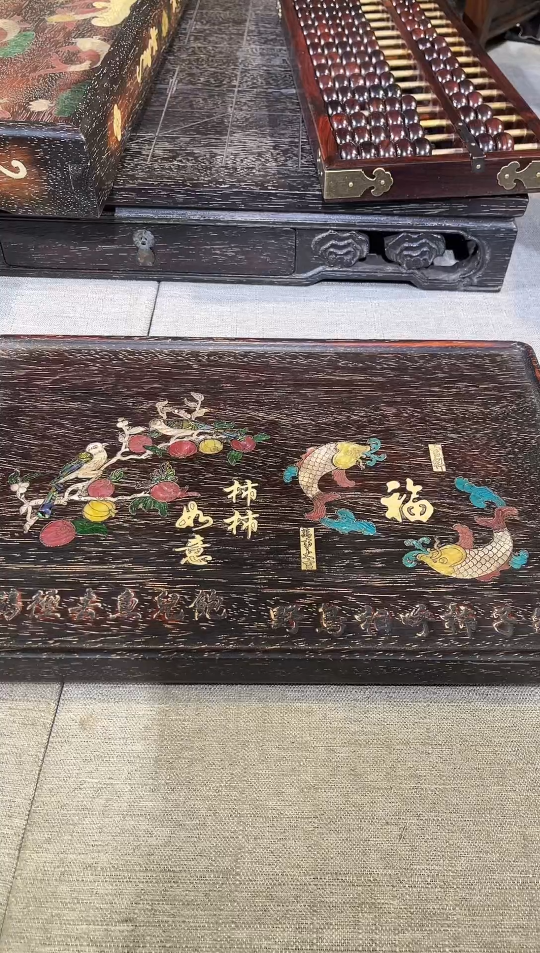 檀香紫檀（小叶紫檀）京**爷紫檀镶嵌柿子鱼茶盘