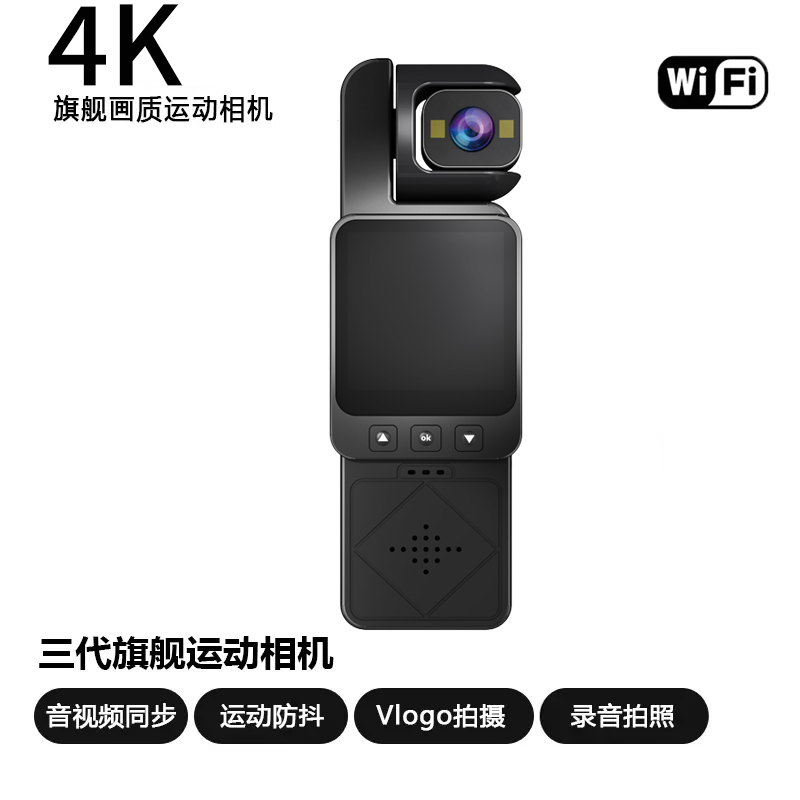 【新品】360° X5 全景运动相机4K高清防抖Vlog摩托骑行