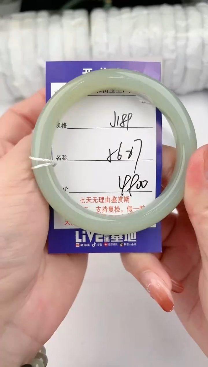 【闪购商品】和田玉手镯未镶嵌189颜色微差无瑕