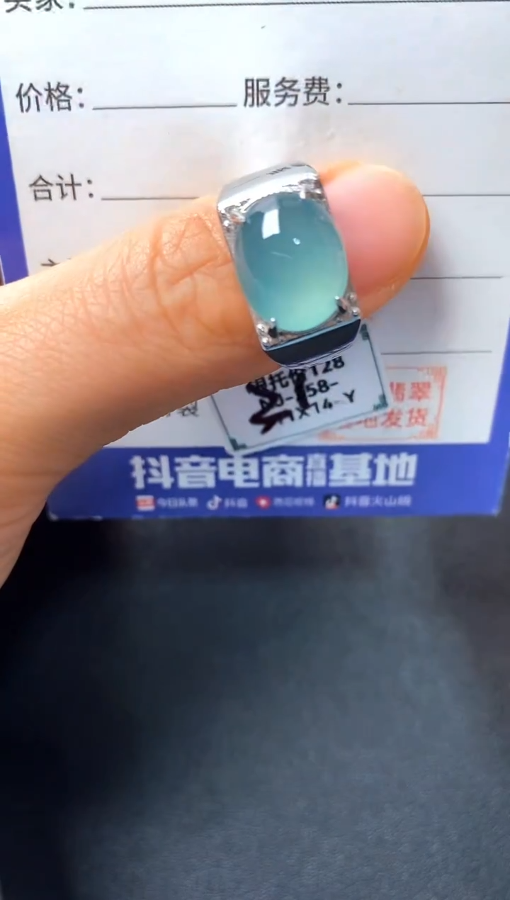 银S925镶嵌戒指翡翠22222