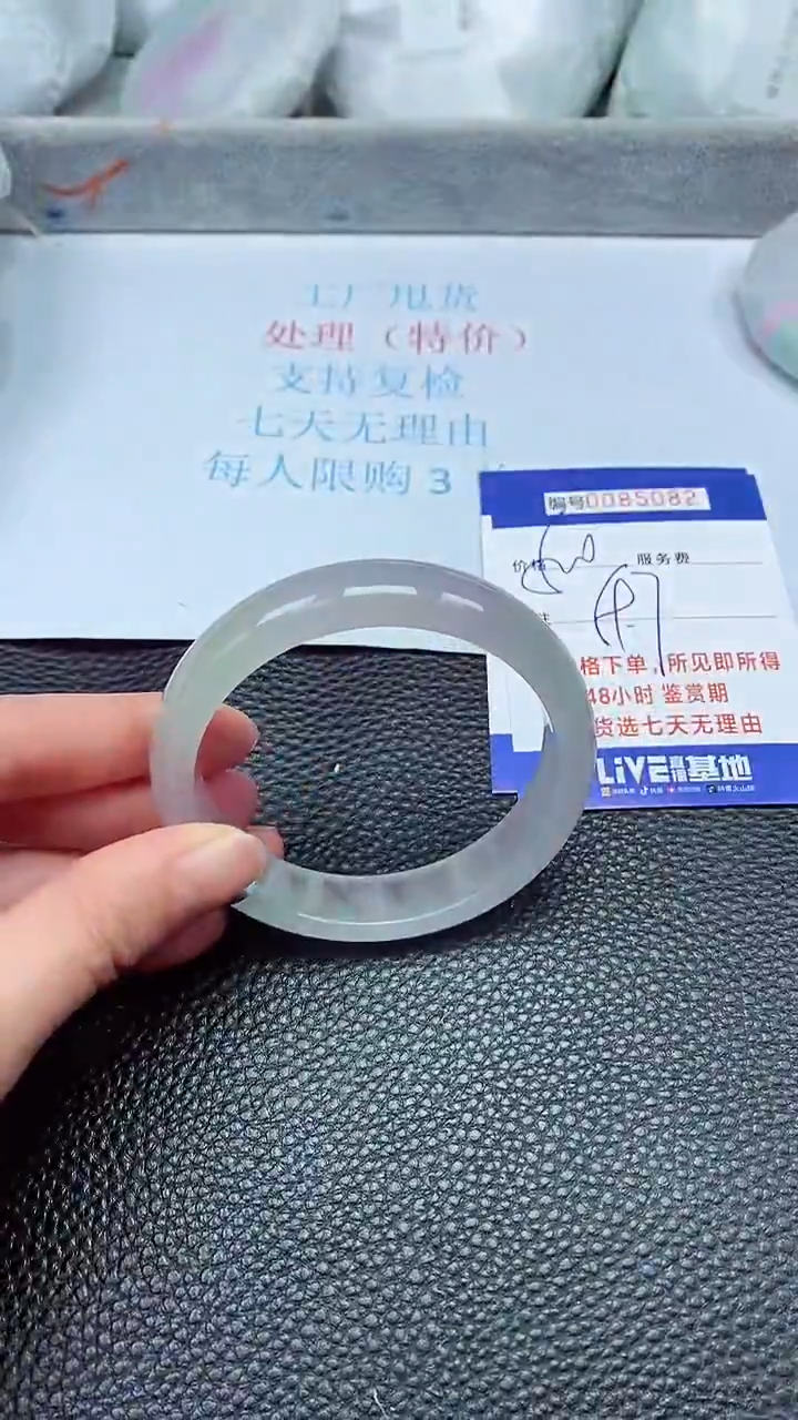 饰品拍下以实物为准85082