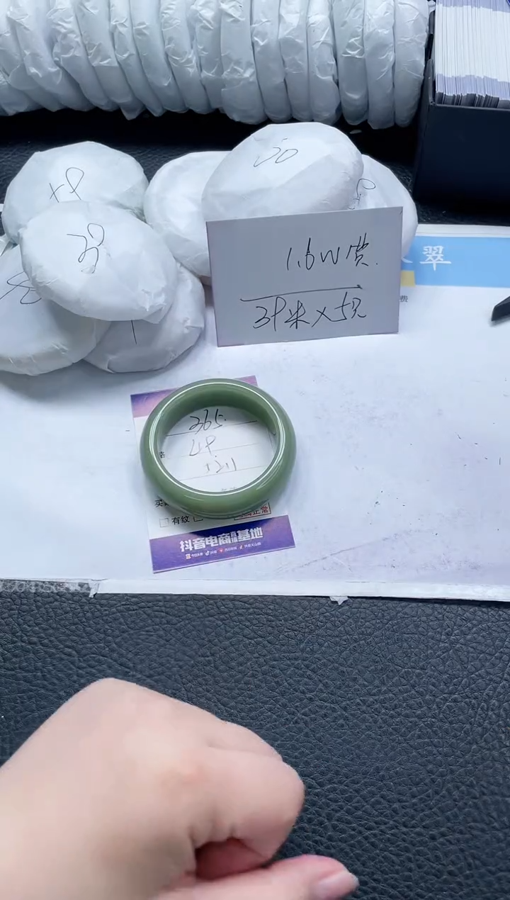 【闪购商品】石英质玉手镯未镶嵌365-52