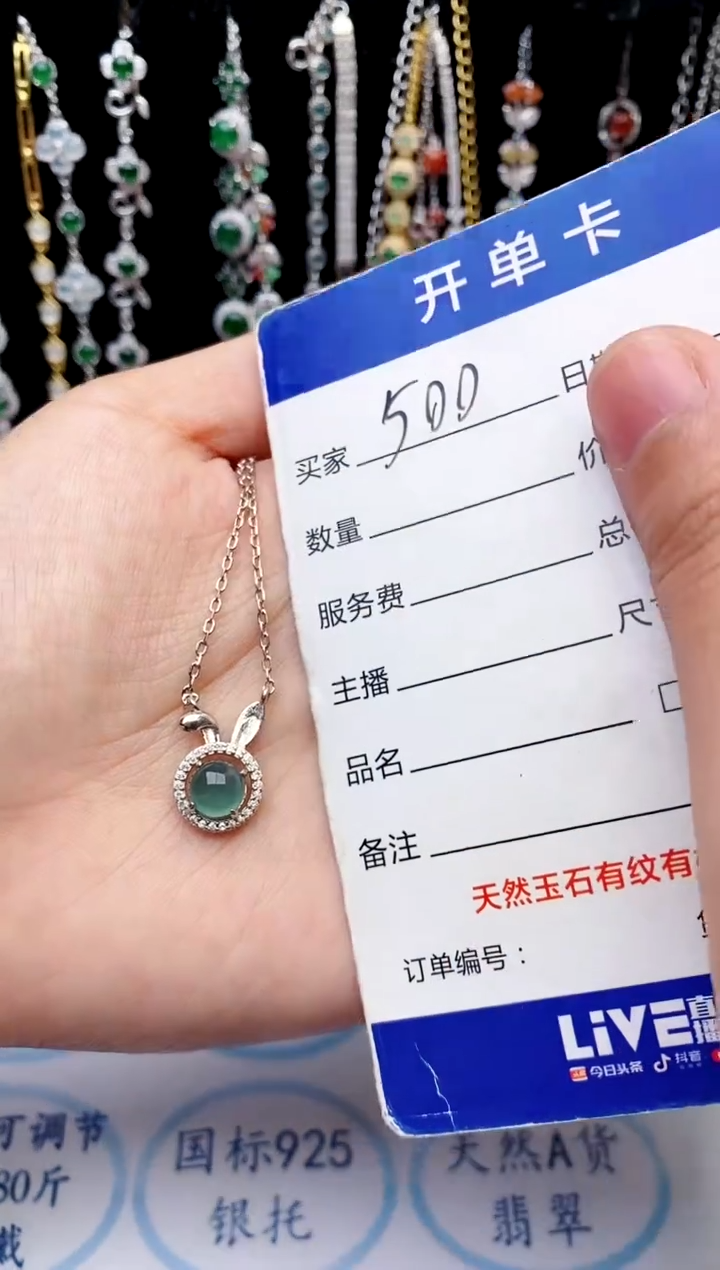 【闪购商品】翡翠戒指银S925镶嵌意林珠宝