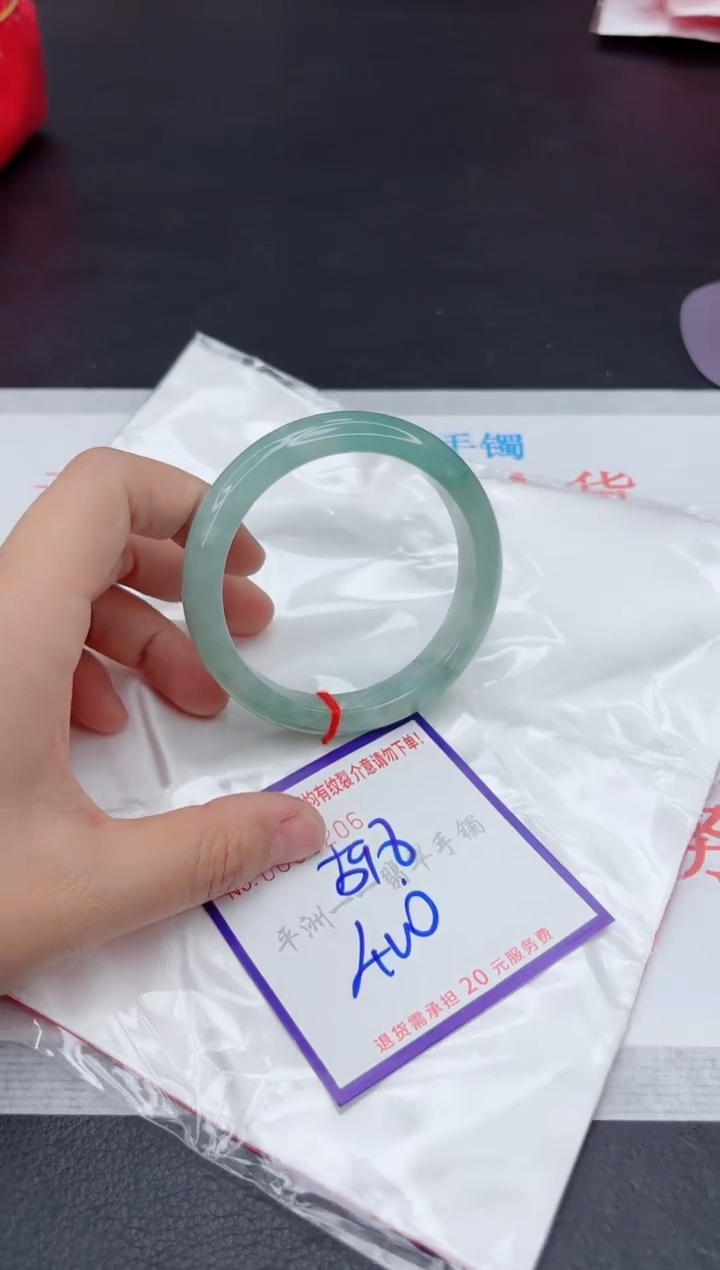 未镶嵌手镯翡翠1111111111