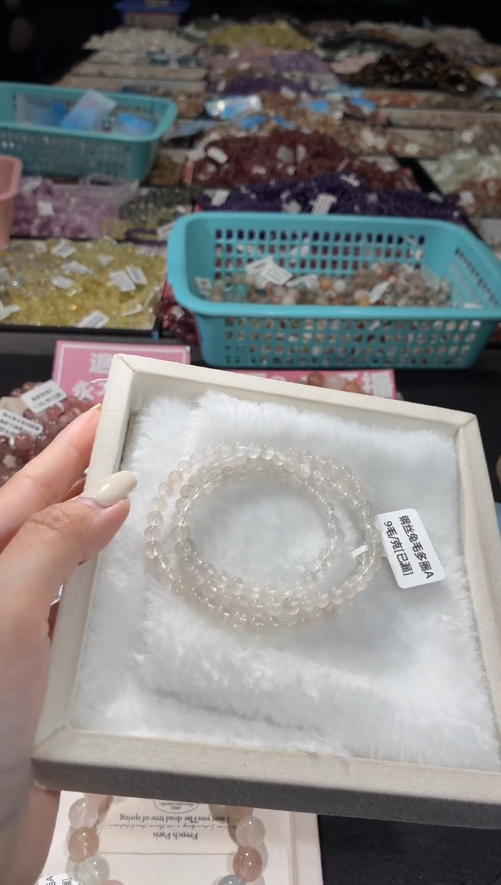 未镶嵌手链水晶223号 多样性发一Z  