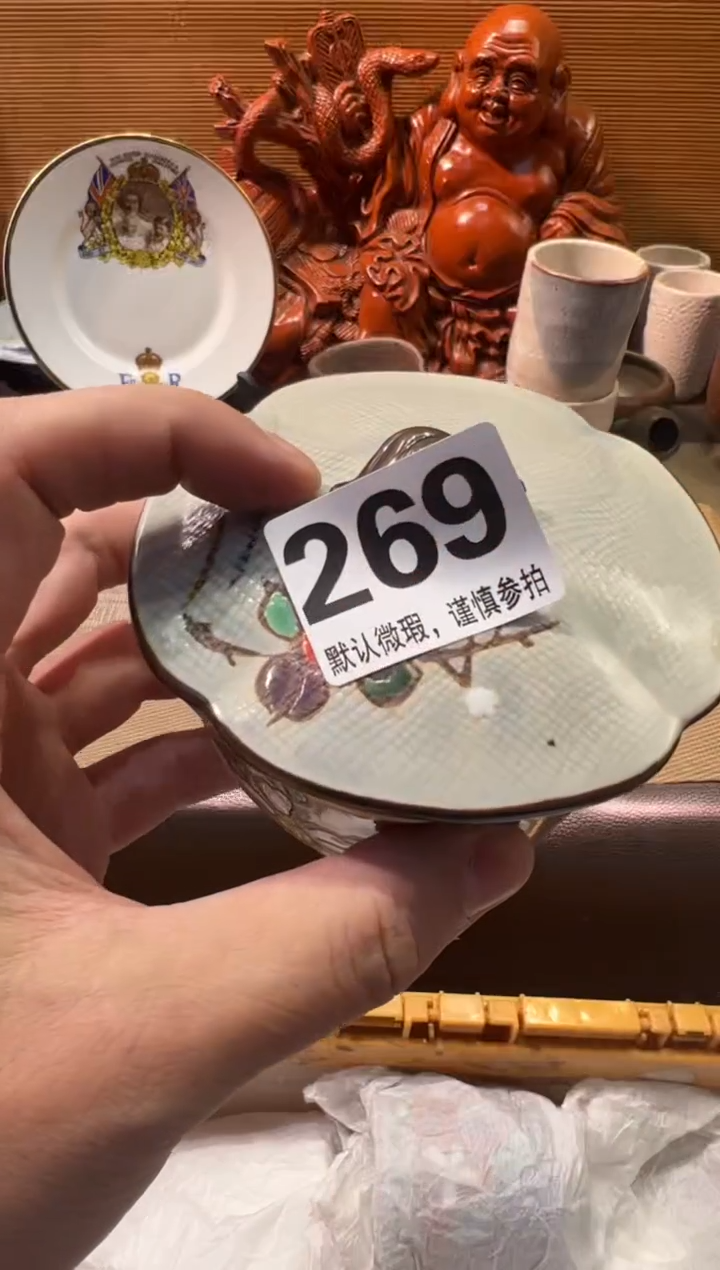 【闪购商品】瓷器瓷器瓷器瓷器