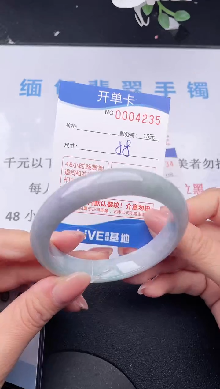 【闪购商品】翡翠手镯未镶嵌35拍哪个发哪个图片为准