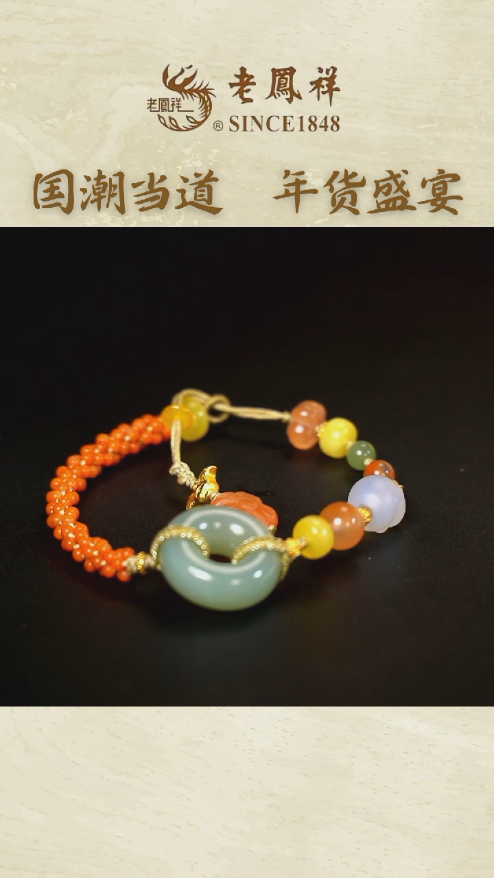 【闪购商品】和田玉吊坠(赠链)未镶嵌手链201