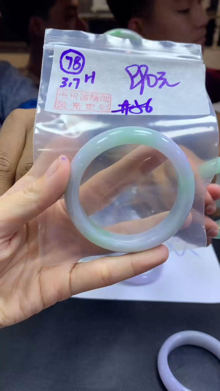 【闪购商品】定制翡翠未镶嵌78手镯56+990元+拍一发一