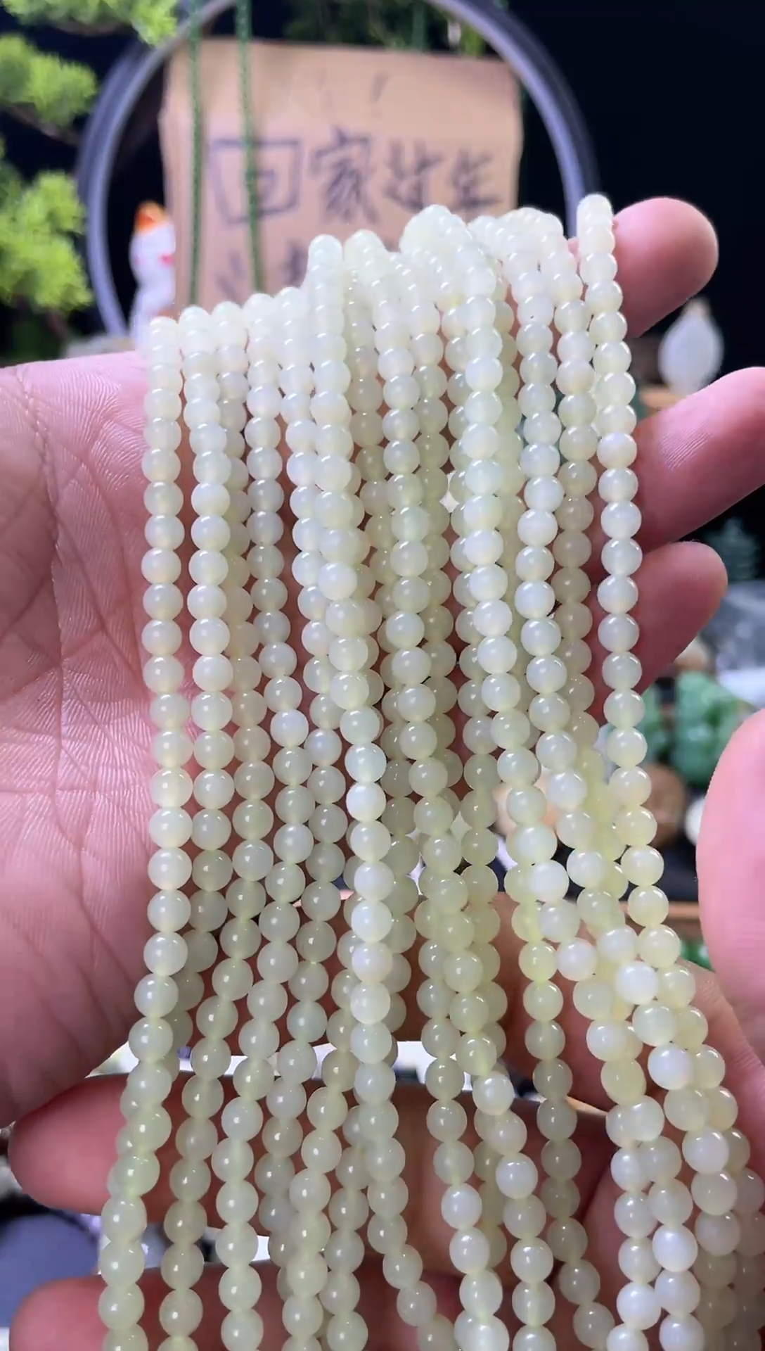 【闪购商品】和田玉项链未镶嵌卡5黄口108颗多样性发货发其一