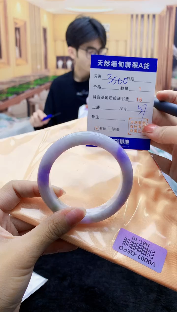 【闪购商品】翡翠手镯未镶嵌    H81-10