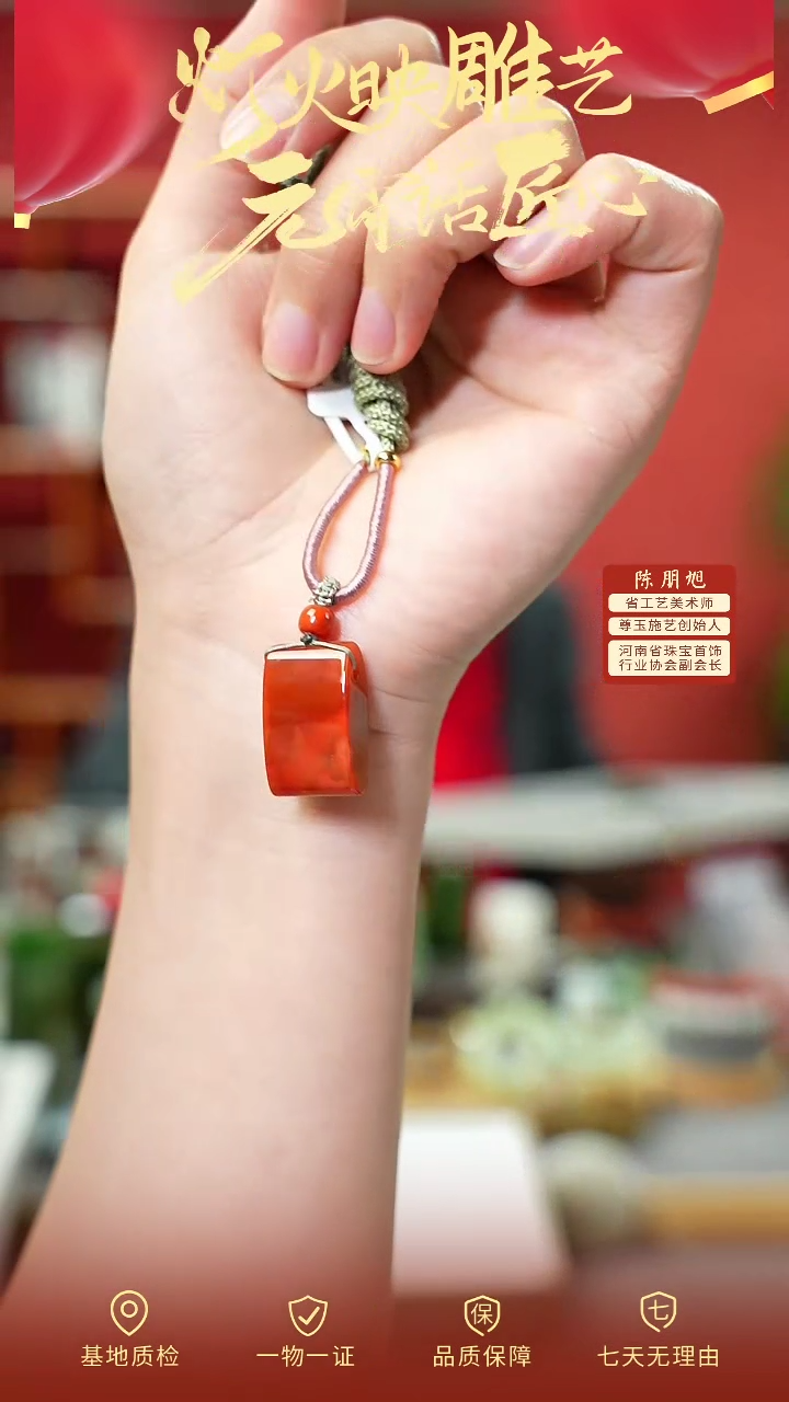 【闪购商品】南红玛瑙吊坠未镶嵌cz