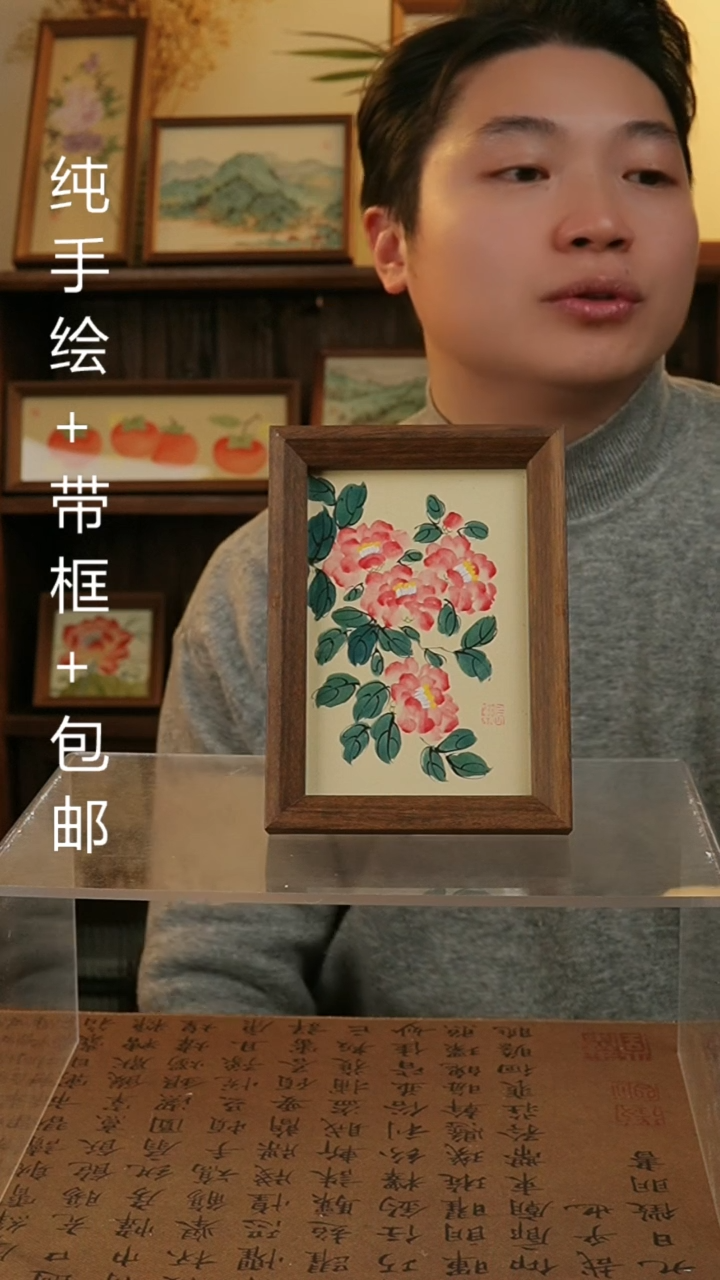 【闪购商品】国画6寸手绘原创国画摆台