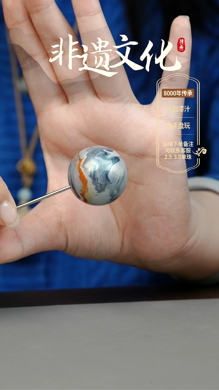 【闪购商品】大漆渺渺3.0单珠项链 非遗大漆珠