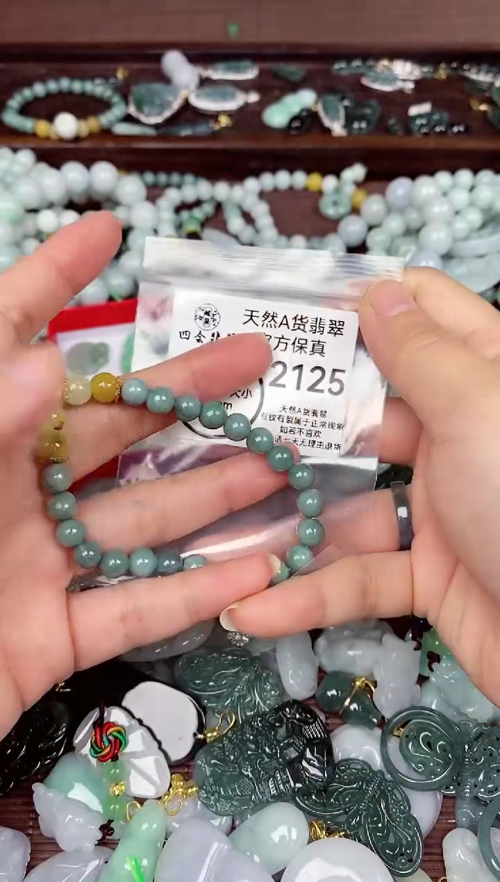 【闪购商品】翡翠颈饰未镶嵌天然A货翡翠2125