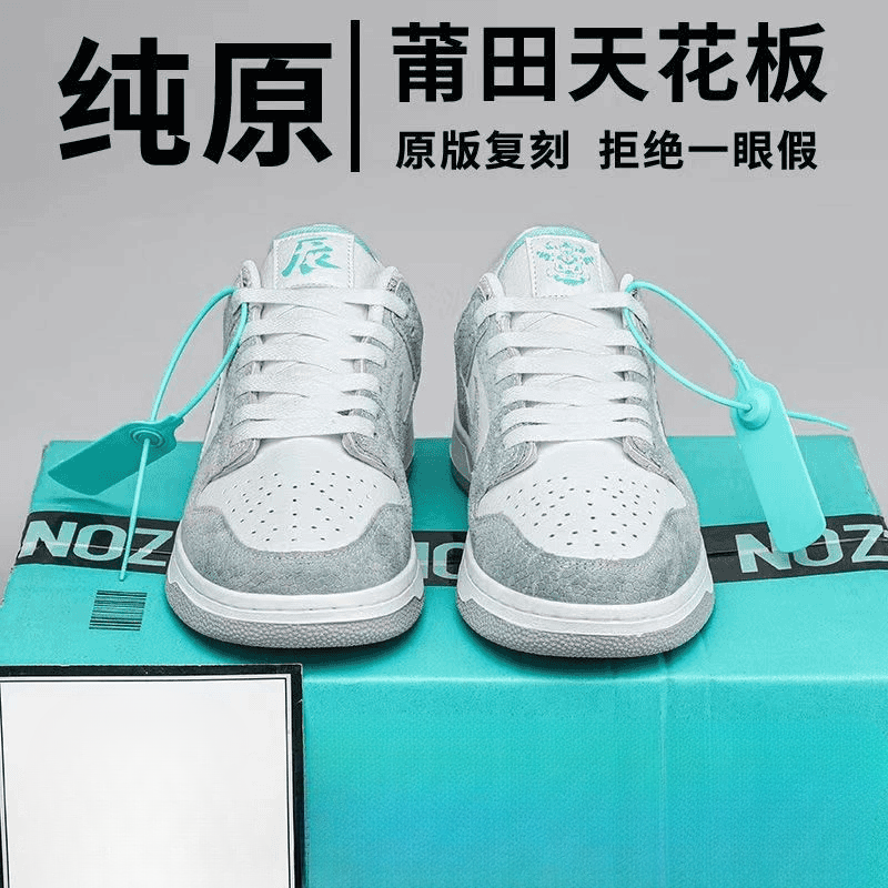 【工厂直供】DK莆田专供纯白低帮经典小麦色板鞋休闲小白鞋潮流