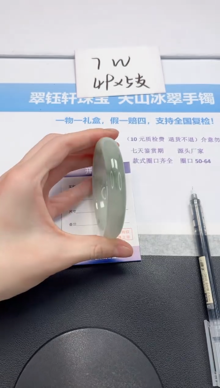 【闪购商品】石英质玉手镯未镶嵌V387-62.3