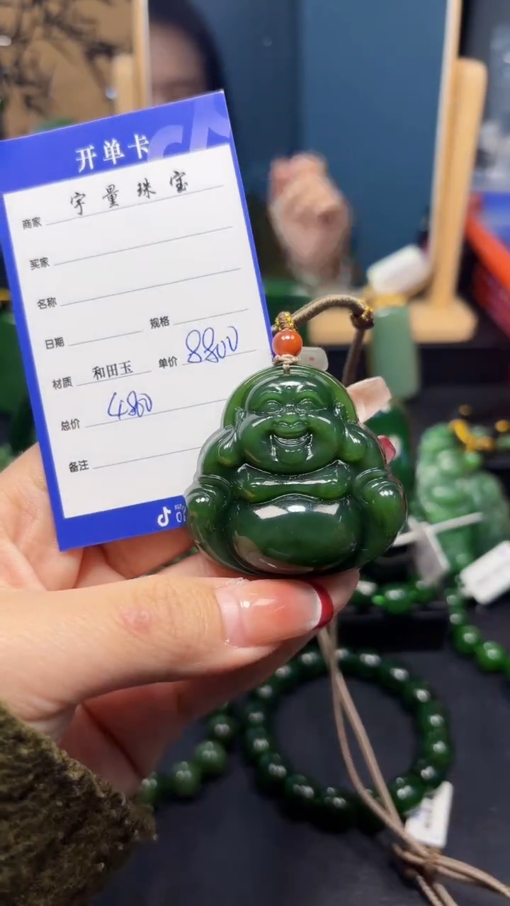 【闪购商品】和田玉（碧玉）吊坠(赠链)未镶嵌1