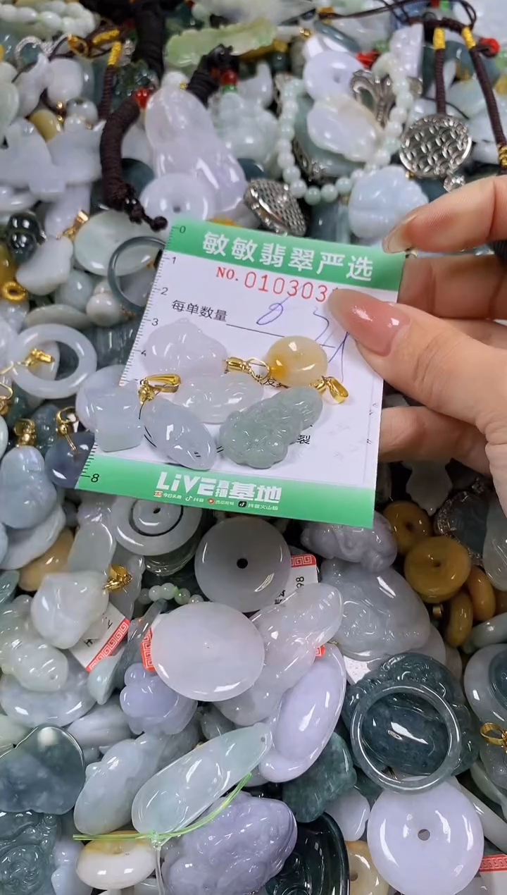 【闪购商品】翡翠颈饰未镶嵌闪购0103031