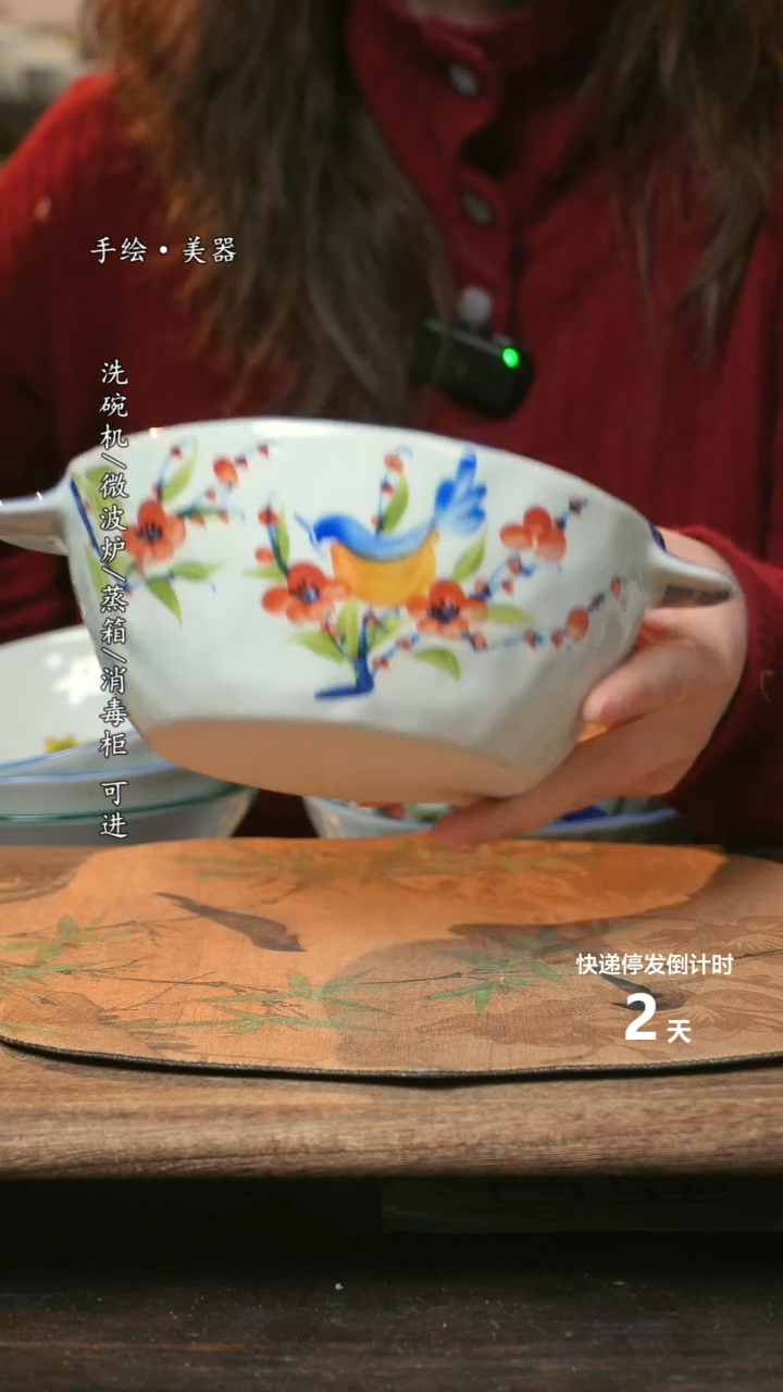 【闪购商品】碗福利1只  高温釉下彩手工手绘