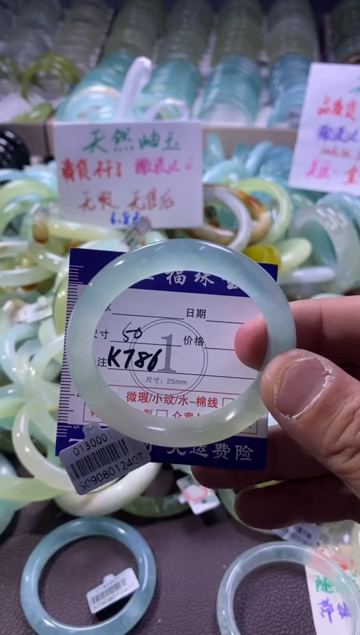 未镶嵌蛇纹石玉手镯1