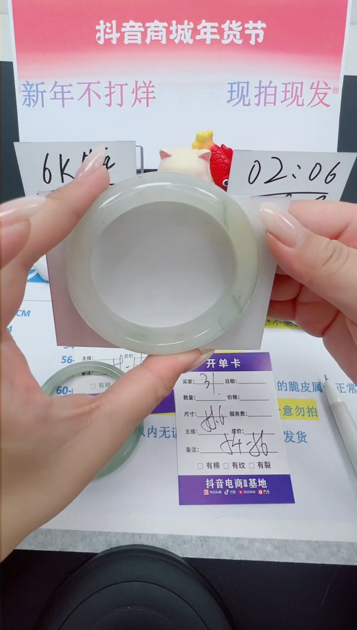 【闪购商品】石英质玉手镯未镶嵌编号：31--55.6圈 天山翠