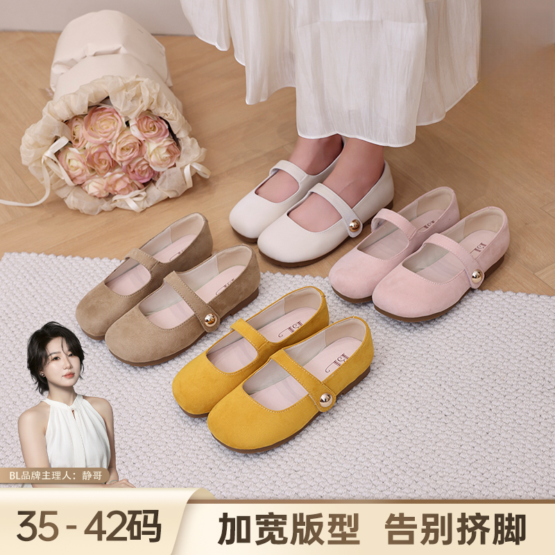 BL静哥加宽大码女鞋法式复古玛丽珍温柔晚晚风平底浅口勃肯Y51186