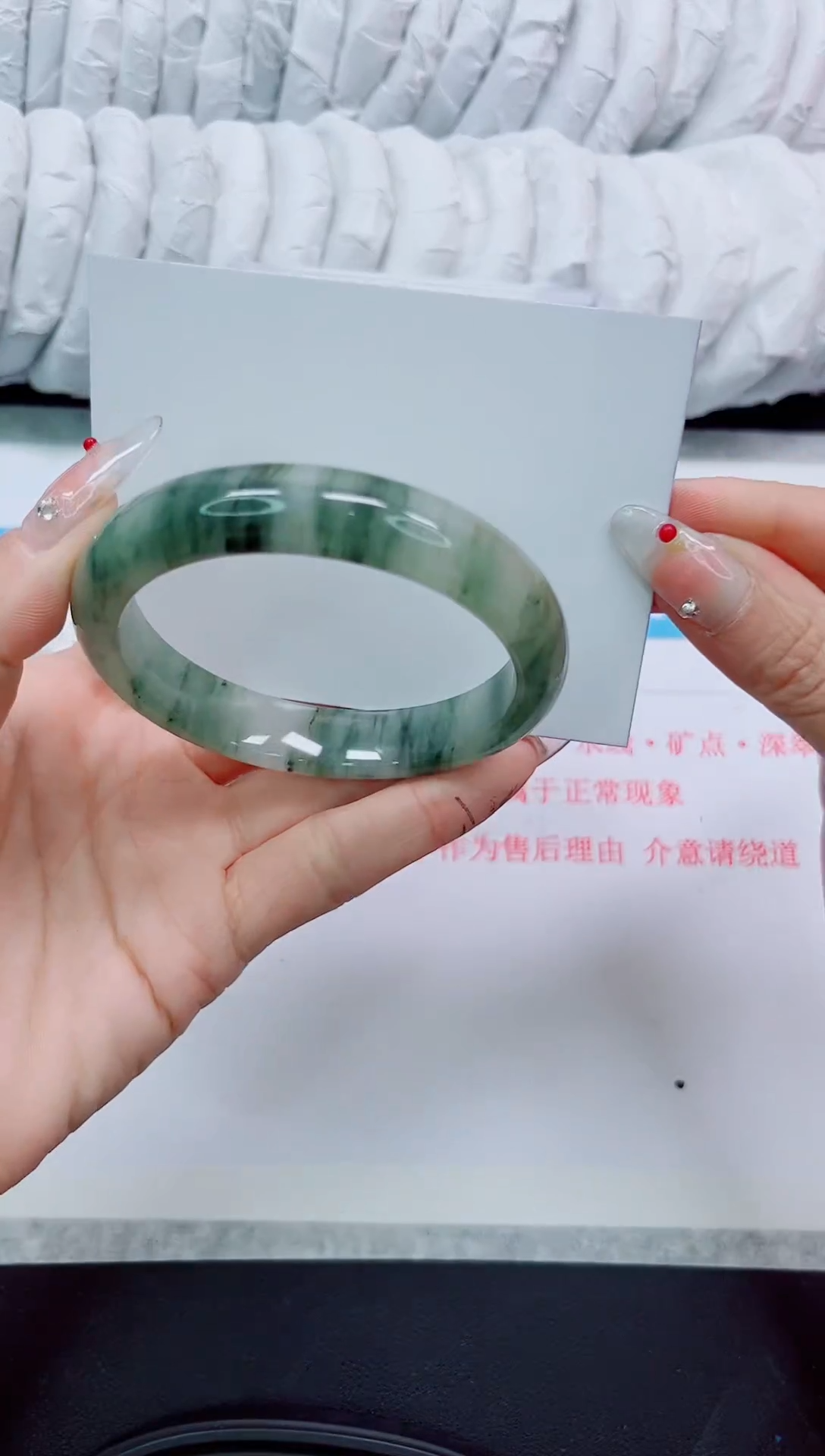 石英质玉手镯未镶嵌180/58