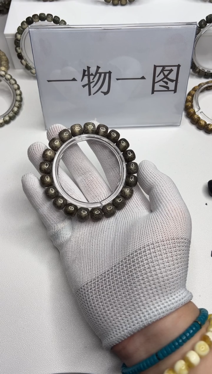 手串星月菩提190  --12