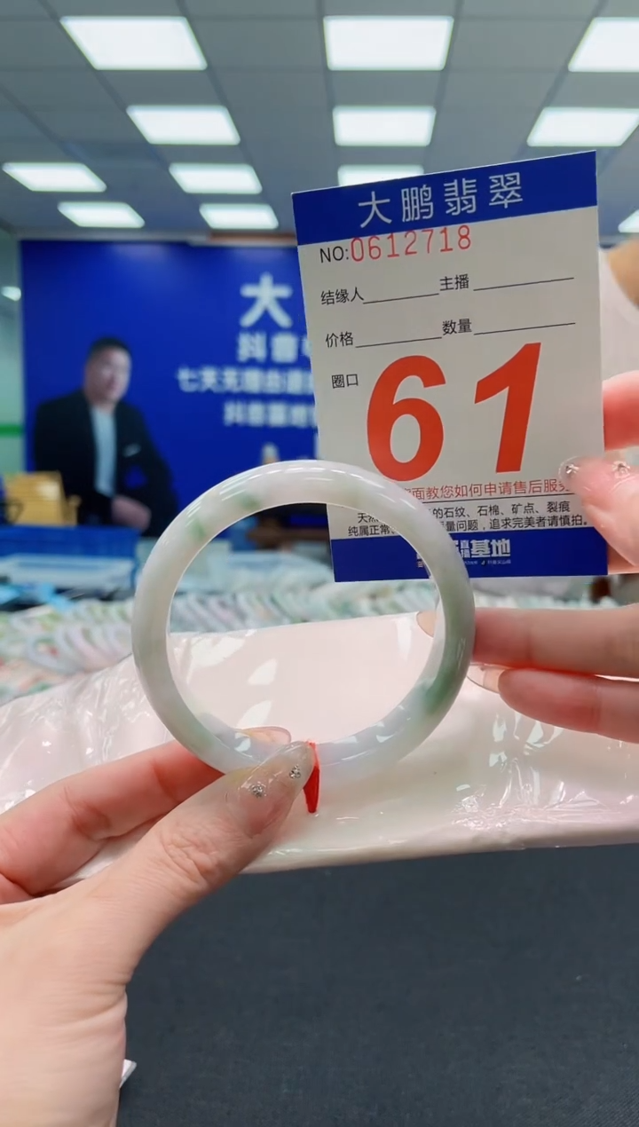 翡翠手镯未镶嵌AAAAAAAAAAAAAAAAAA