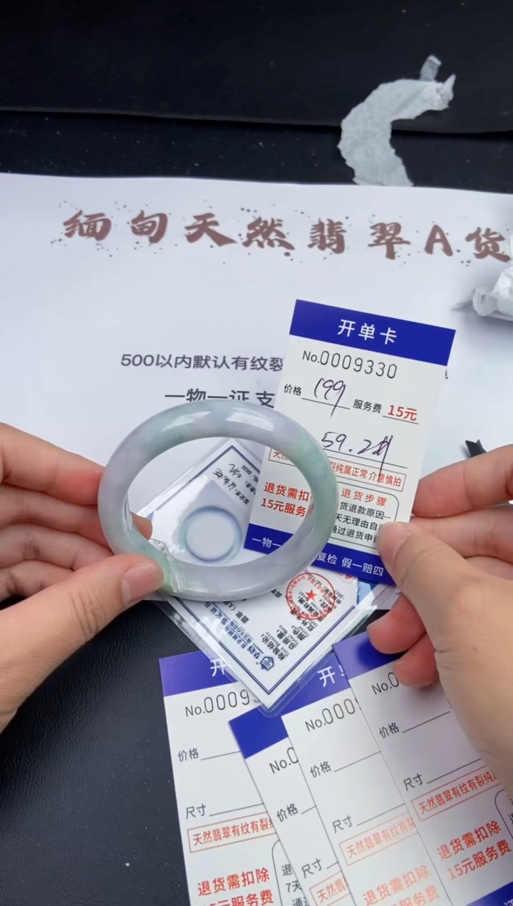 【闪购商品】9330拍哪个发哪个看好再下单