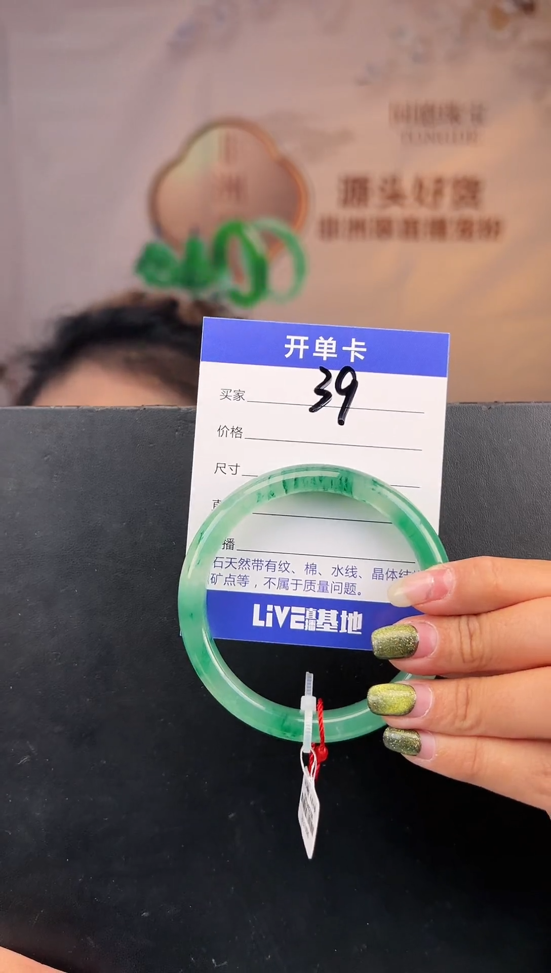 【闪购商品】石英质玉手镯未镶嵌圈口59-60（星妤）