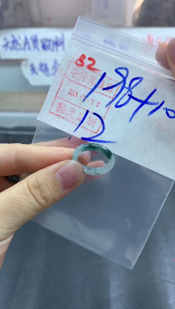 未镶嵌定制翡翠戒圈12#208毛货需精细抛光