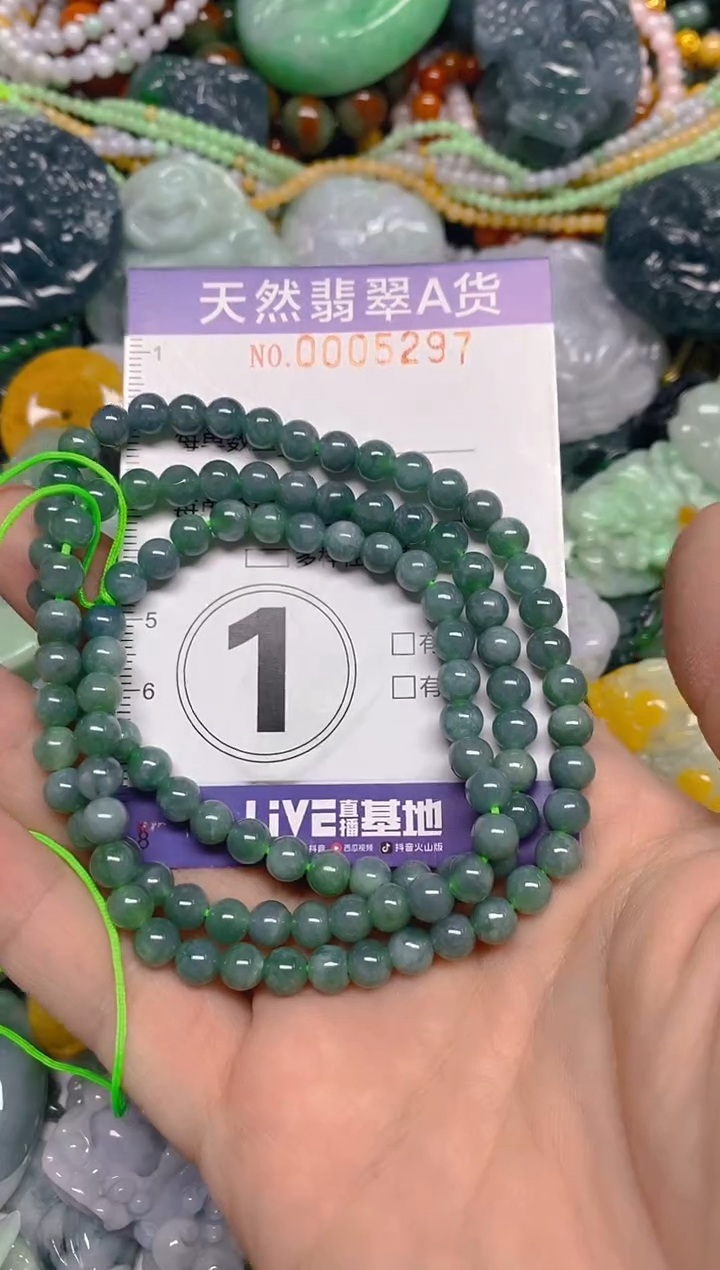 颈饰未镶嵌翡翠0005297