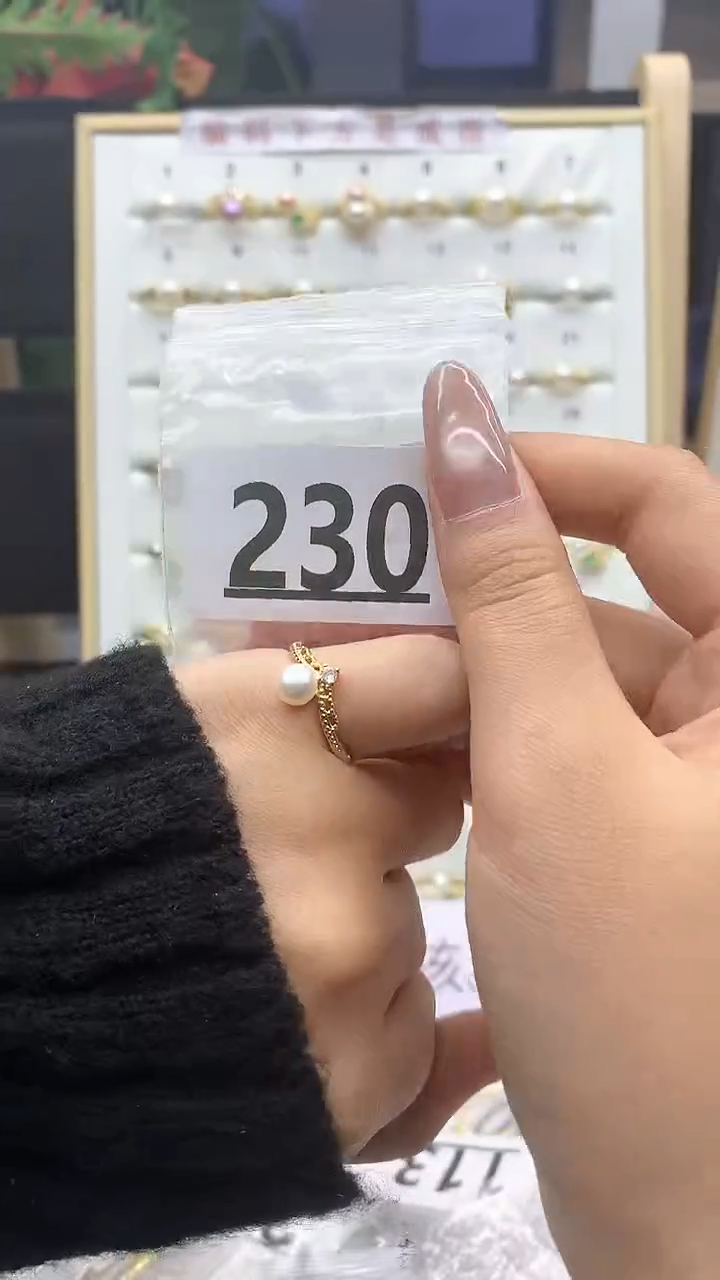 合金珠宝奇石淡水珍珠230