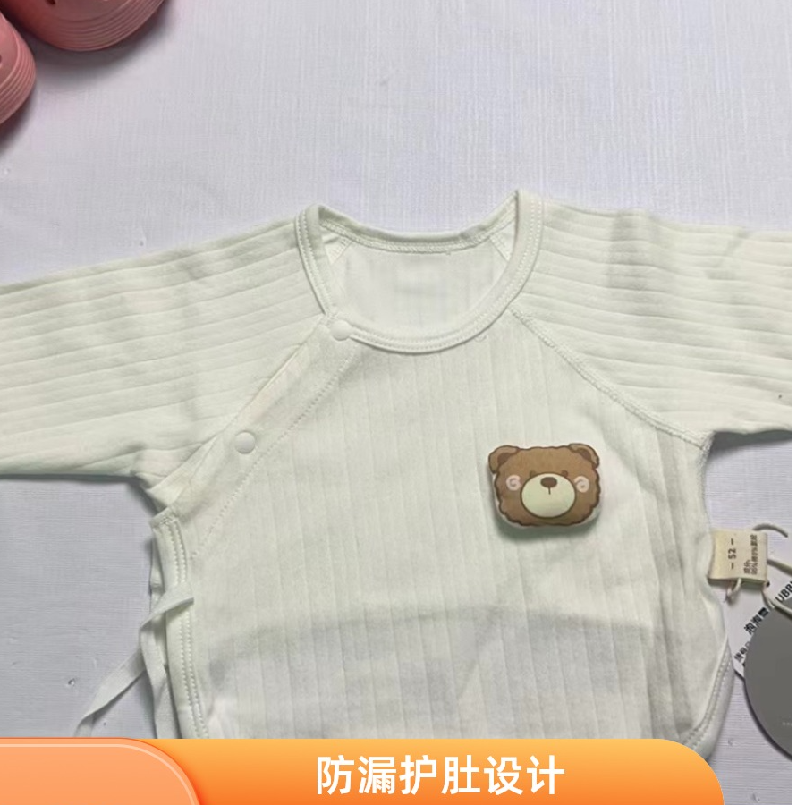 （9.9-19.9）产妇新生陪产用品