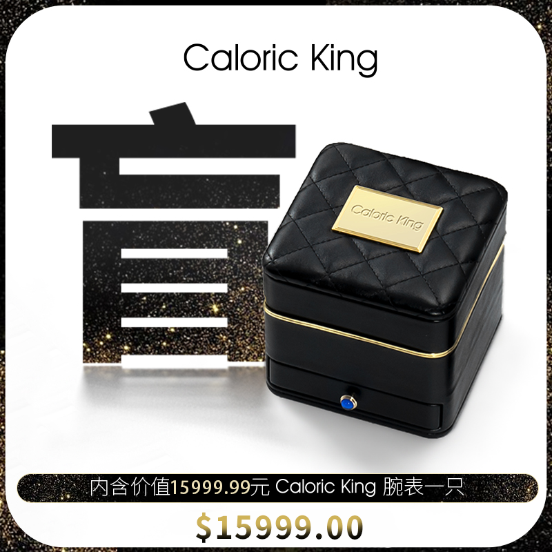 凯卡思CaloricKing进口机芯时尚女士腕表15856